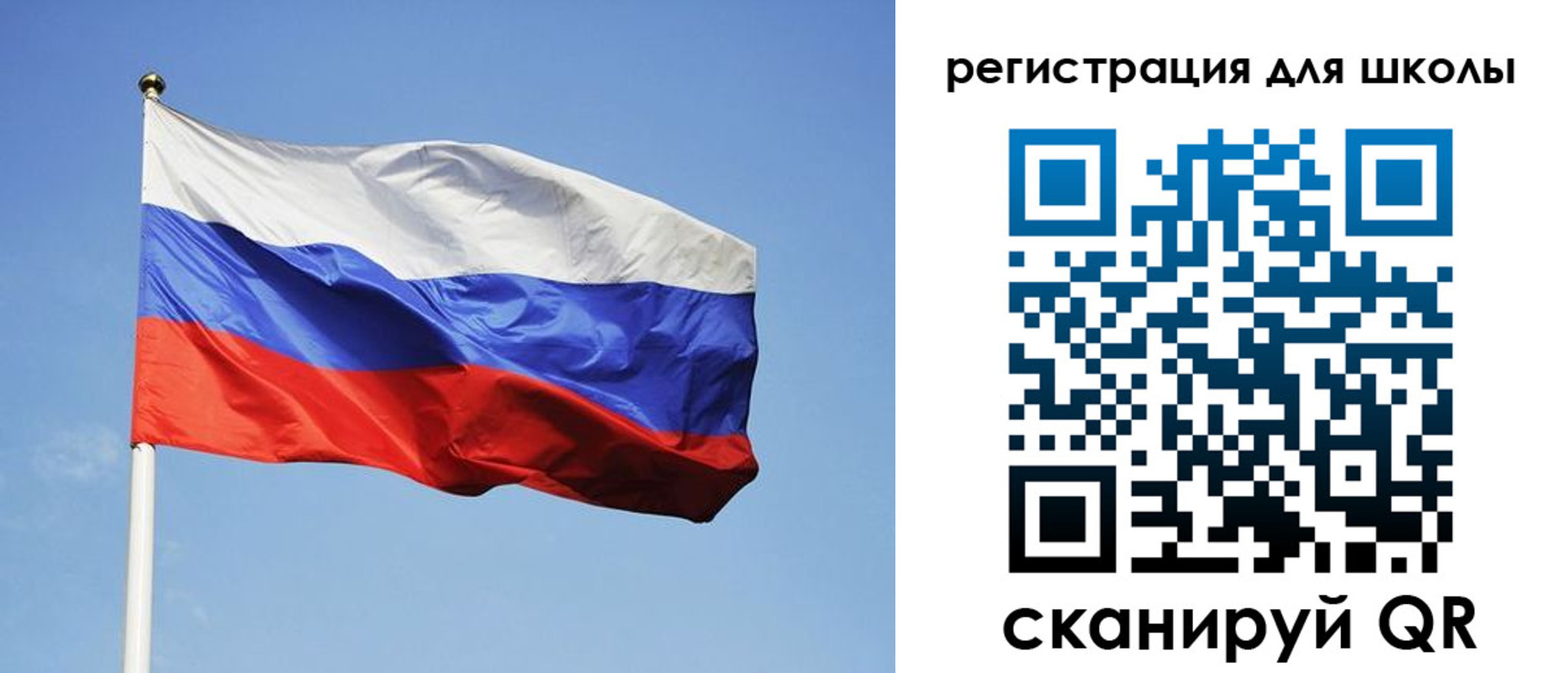 временная регистрация законно в Старой Купавне