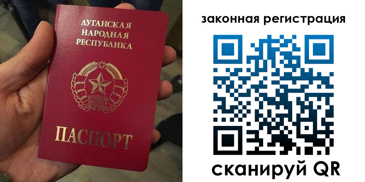 временная прописка в Старой Купавне